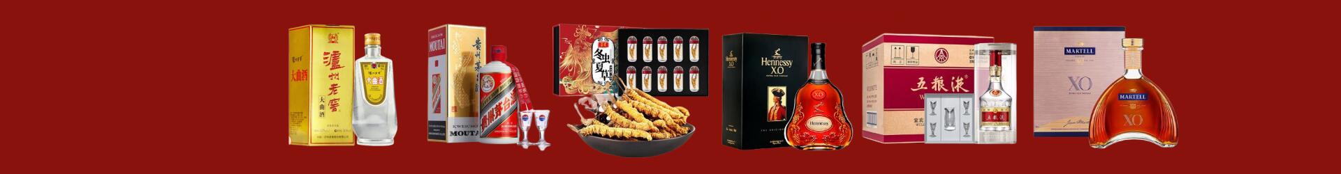 铁岭鑫彩烟酒经营部