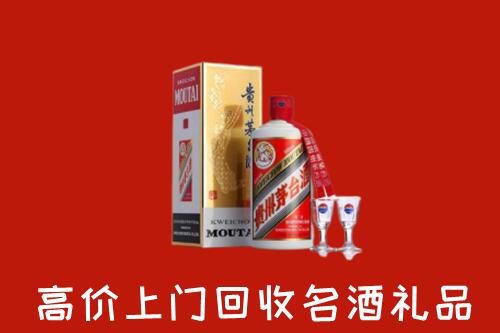 铁岭回收茅台酒