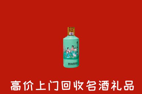 高价求购：铁岭回收24节气茅台酒
