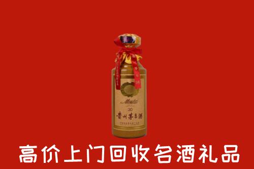 铁岭回收30年茅台酒