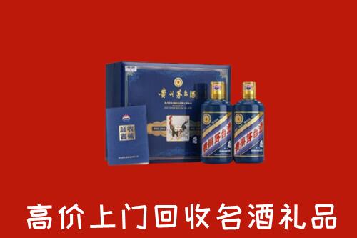 铁岭高价回收生肖茅台酒