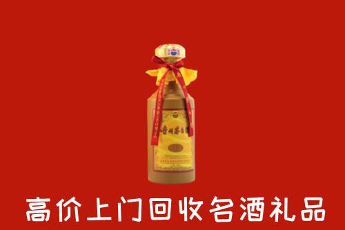 铁岭回收十五年茅台酒