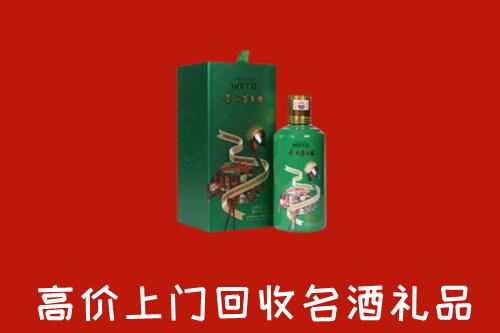 铁岭回收出口茅台酒