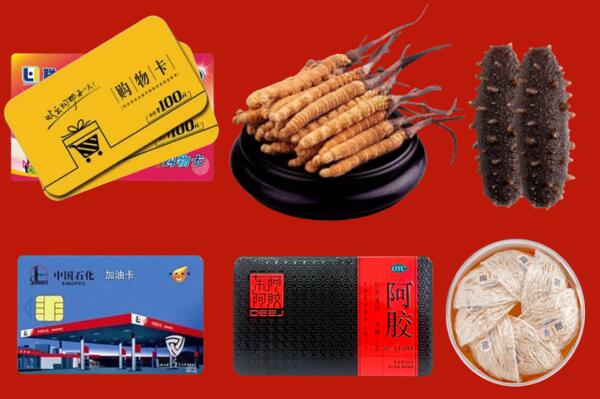 铁岭回收礼品.jpg